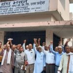 PWD यूनियन भवन पर डिप्लोमा इंजीनियर कल्याण संघ के पेंशनर्स पेंशन संशोधन विधेयक पर गरजे !