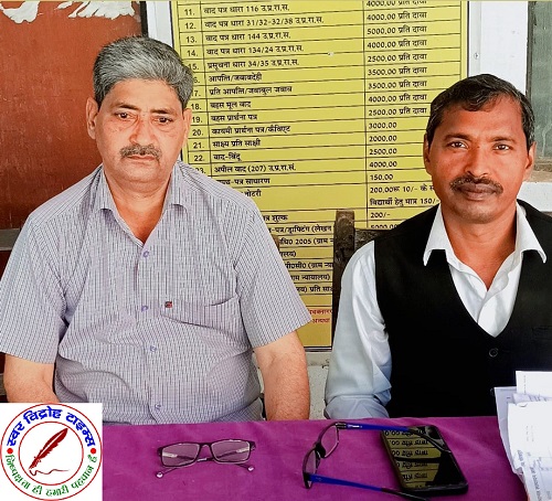 बार एसोसिएशन के वरिष्ठ अधिवक्ता वीरेंद्र कुमार सिंह व श्रीभागवत मौर्य ने DM को सौंपा ज्ञापन !