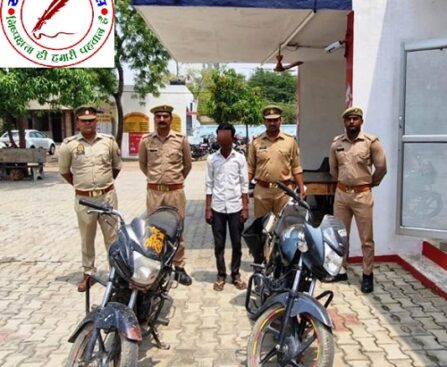 थाना मैगलगंज पुलिस द्वारा, 01 नफर अभियुक्त को चोरी की 02 अदद मोटरसाईकिल बरामद कर गिरफ्तार किया गया !