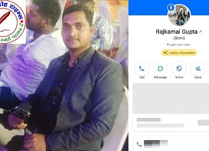 पिस्टल के साथ युवक का फोटो सोशल मीडिया पर वायरल !