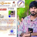 हीरालाल गुर्जर राष्ट्रीय गौ रक्षक सेना के जिला अध्यक्ष मनोनीत !