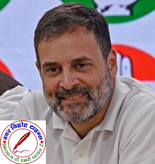 30 अप्रैल को राहुल गांधी पहलगाम हमले में शहीद शुभम द्विवेदी के घर जायेगे !