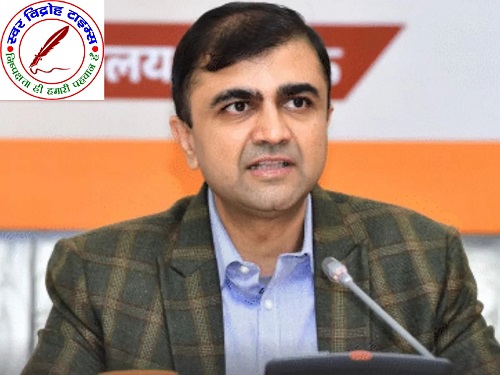 IAS अभिषेक प्रकाश के खिलाफ विजिलेंस जांच शुरू !