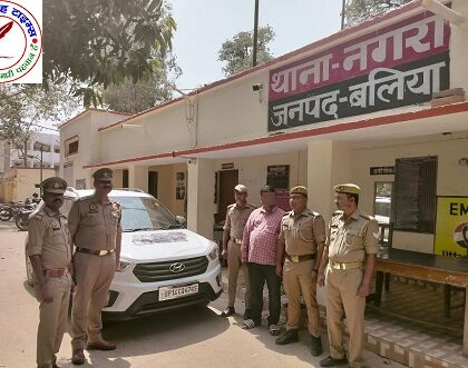 थाना नगरा जनपद बलिया पुलिस द्वारा 01 नफर अभियुक्त (फर्जी दारोगा) गिरफ्तार, कब्जे से 01 अदद ग्लाक पिस्टल (ट्वाय गन), 01 अदद अवैध तमंचा .315 बोर, 01 अदद जिंदा कारतूस .315 बोर, 01 अदद खोखा कारतूस .315 बोर, 01 अदद फर्जी पुलिस पहचान पत्र, 01 अदद सफेद रंग की क्रेटा कार तथा 06 अदद एटीएम कार्ड बरामद ।
