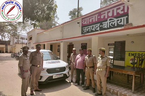 थाना नगरा जनपद बलिया पुलिस द्वारा 01 नफर अभियुक्त (फर्जी दारोगा) गिरफ्तार, कब्जे से 01 अदद ग्लाक पिस्टल (ट्वाय गन), 01 अदद अवैध तमंचा .315 बोर, 01 अदद जिंदा कारतूस .315 बोर, 01 अदद खोखा कारतूस .315 बोर, 01 अदद फर्जी पुलिस पहचान पत्र, 01 अदद सफेद रंग की क्रेटा कार तथा 06 अदद एटीएम कार्ड बरामद ।