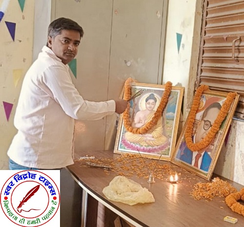 बाबा साहब डॉ. भीमराव अम्बेडकर जी की 135वीं जन्म जयंती बड़े हर्षोउल्लास के साथ मनाया गया !