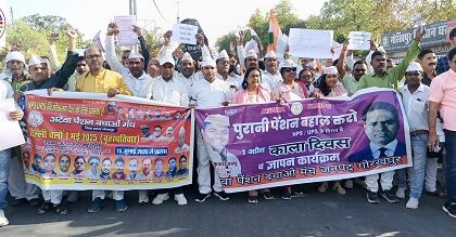 यू.पी.एस. के विरोध में शिक्षक कर्मचारियों ने दिया जिलाधिकारी को ज्ञापन !