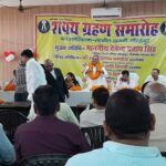 तहसील बार के निर्वाचित पदाधिकारियों का शपथग्रहण !