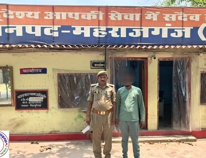 01 नफर वांछित अभियुक्त गिरफ्तार !