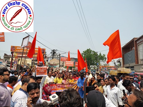 बंगाल में हो रहे हिंदुओं पर अत्याचार के विरोध में ज्ञापन सौंपा !
