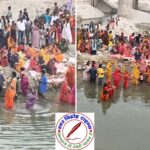 जयनगर कमला नदी मैं चैती छठ पूजा को लेकर उमड़ी भीड़ !