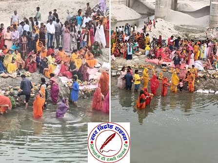 जयनगर कमला नदी मैं चैती छठ पूजा को लेकर उमड़ी भीड़ !