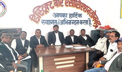 डिस्ट्रिक्ट बार एसोसिएशन सायंकालीन न्यायालय चलाए जाने के आदेश का विरोध किया !