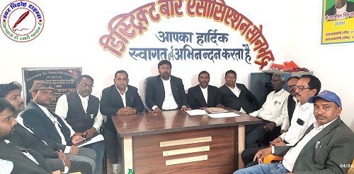 डिस्ट्रिक्ट बार एसोसिएशन सायंकालीन न्यायालय चलाए जाने के आदेश का विरोध किया !