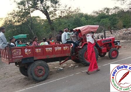 पिकप और ट्रक्टर मे जोखिम भरी सवारी !