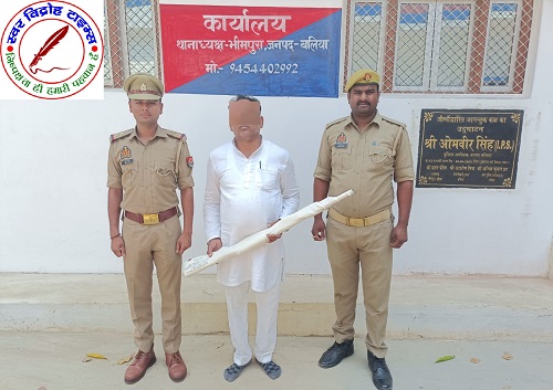 थाना भीमपुरा जनपद बलिया पुलिस द्वारा धारा 109 बी0एन0एस0 से सम्बन्धित 01 नफर वांछित अभियुक्त को किया गया गिरफ्तार !