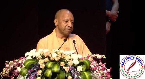 मुख्यमंत्री योगी आदित्यनाथ का बड़ा बयान दुनिया ने देखा विकसित भारत का स्वरूप !