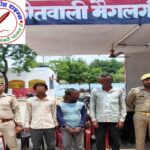 थाना मैगलगंज पुलिस द्वारा, विभिन्न अभियोगो में 03 नफर वारंटी अभियुक्तों को गिरफ्तार किया गया !