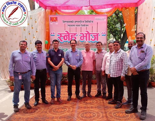 हिंडालको रेनूसागर में "स्नेह भोज" कार्यक्रम का ऐतिहासिक आयोजन !