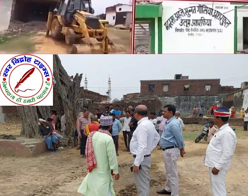 सरकारी जमीन पर बने अवैध मदरसे पर कार्यवाही ! 10 साल पुराने अतिक्रमण पर चला बुलडोजर !